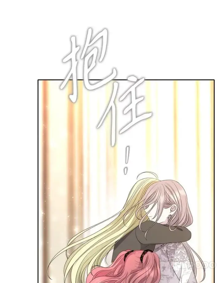漫画《夏洛特与五门徒》185.商量第47张图