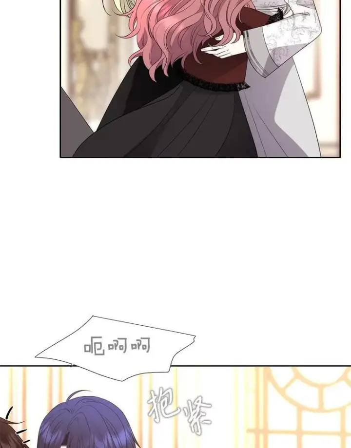 漫画《夏洛特与五门徒》185.商量第48张图