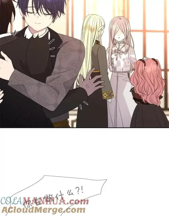 漫画《夏洛特与五门徒》185.商量第49张图