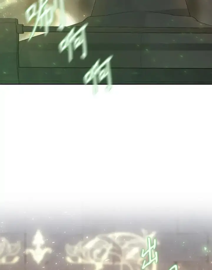 漫画《夏洛特与五门徒》185.商量第56张图