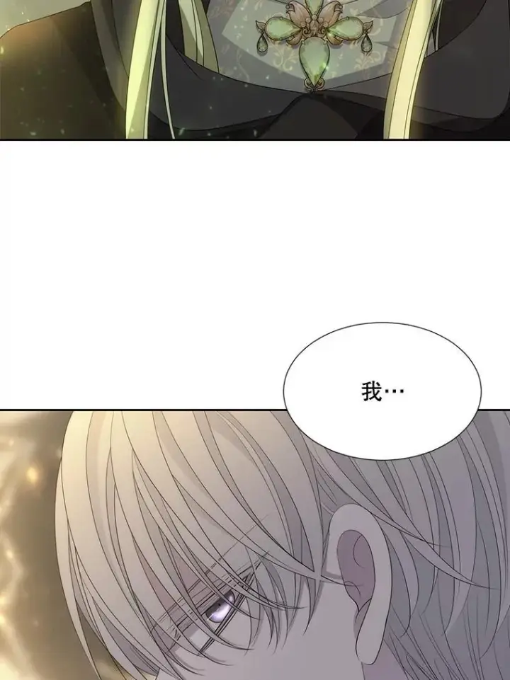 漫画《夏洛特与五门徒》185.商量第60张图