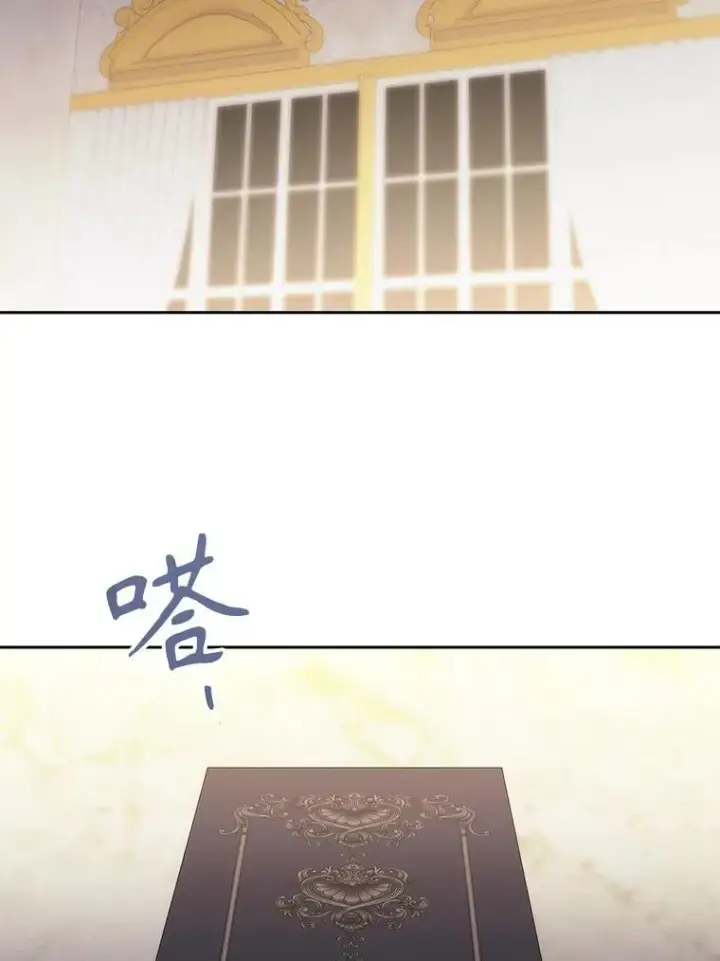 漫画《夏洛特与五门徒》185.商量第63张图