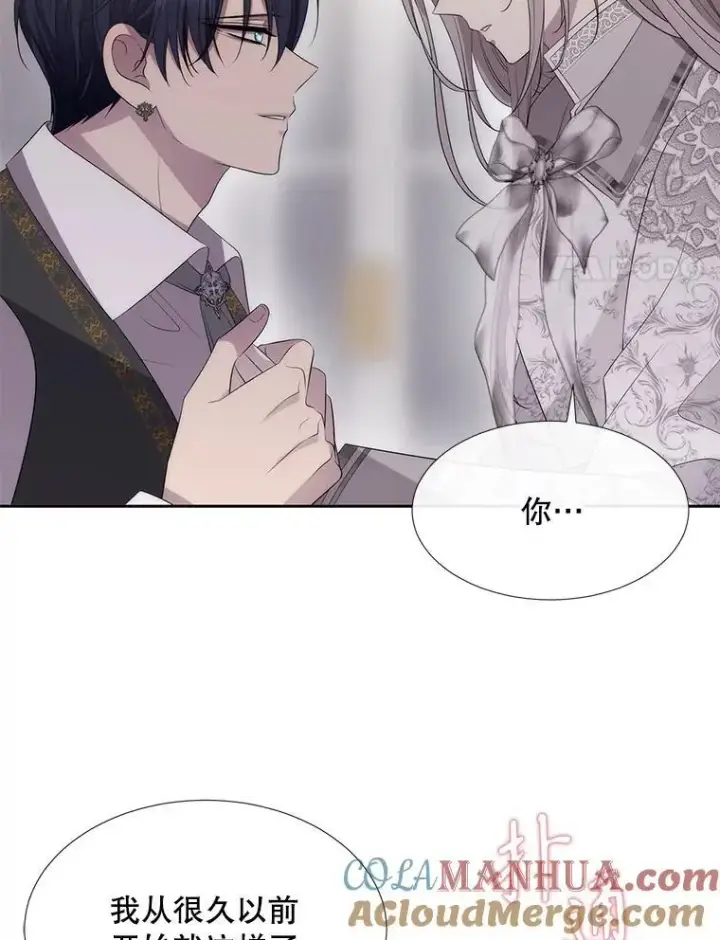 漫画《夏洛特与五门徒》185.商量第97张图