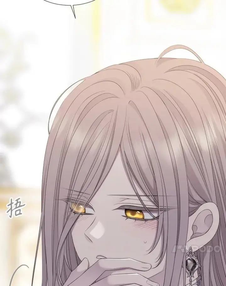 漫画《夏洛特与五门徒》186.接受第11张图