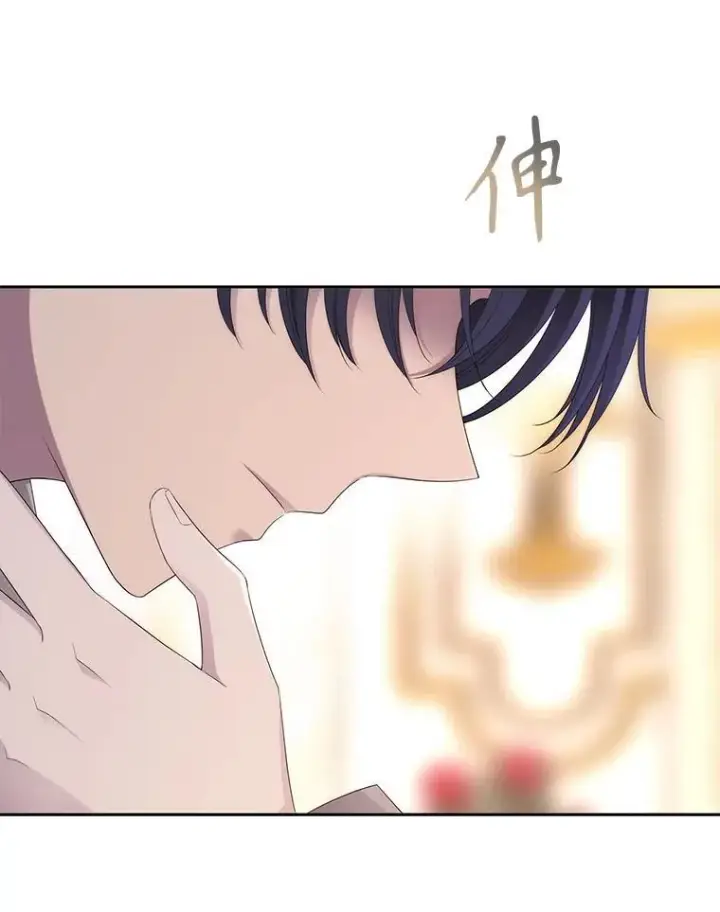 漫画《夏洛特与五门徒》186.接受第30张图