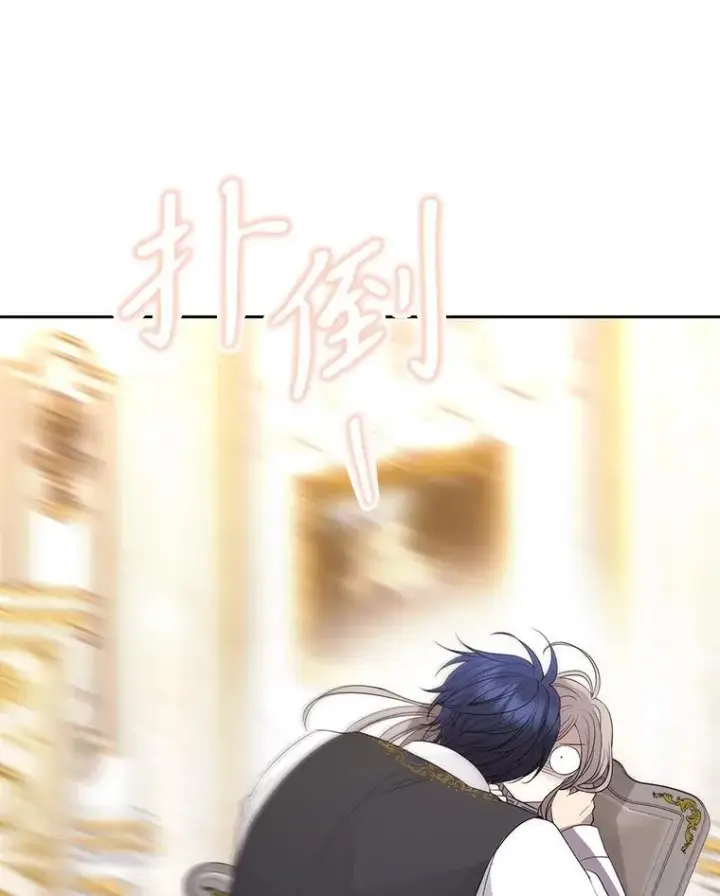 漫画《夏洛特与五门徒》186.接受第36张图