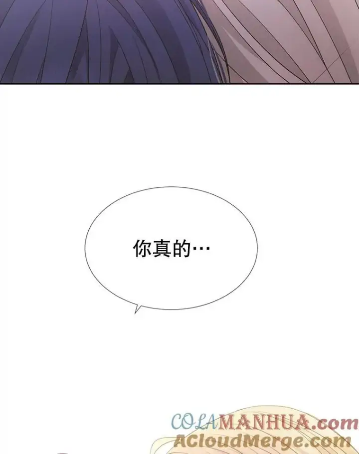 漫画《夏洛特与五门徒》186.接受第4张图
