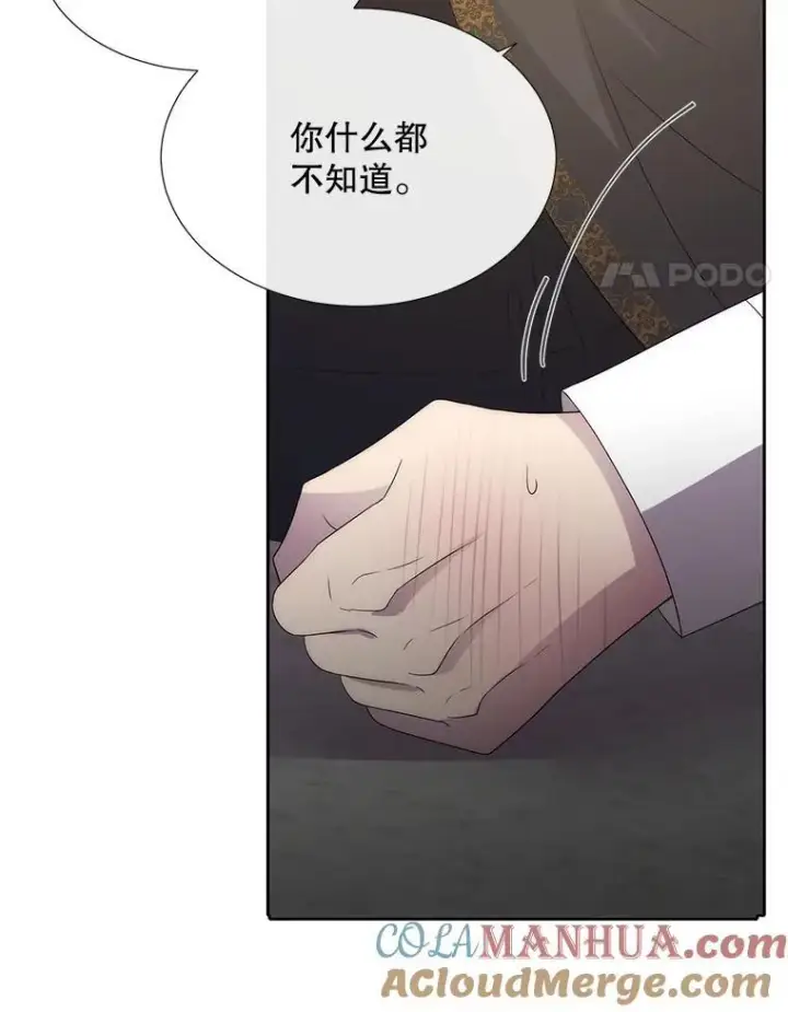 漫画《夏洛特与五门徒》186.接受第49张图