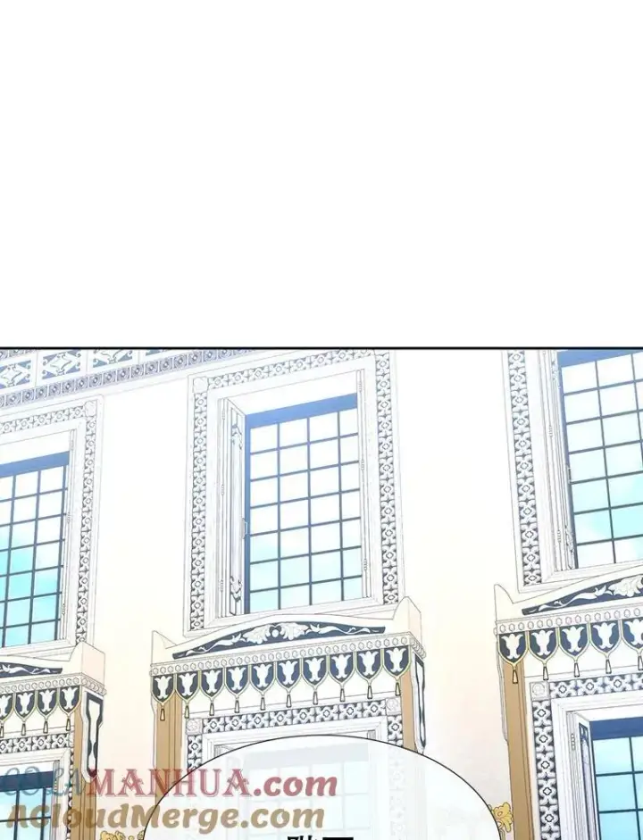 漫画《夏洛特与五门徒》186.接受第61张图