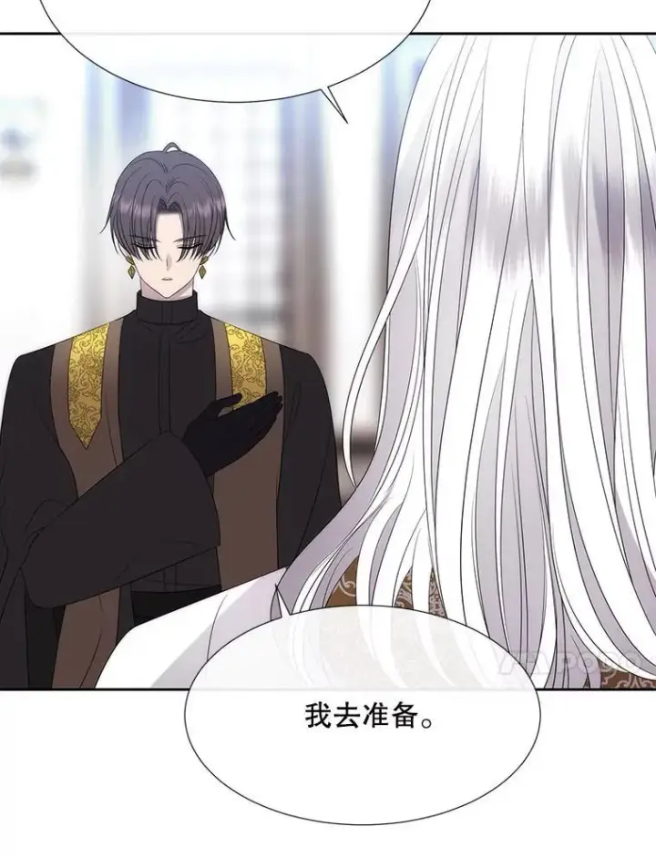 漫画《夏洛特与五门徒》186.接受第65张图