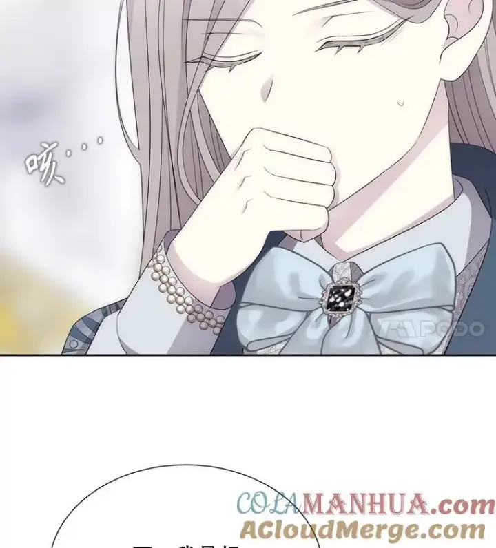 漫画《夏洛特与五门徒》186.接受第88张图