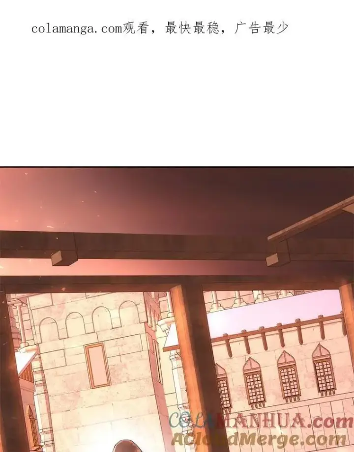 漫画《夏洛特与五门徒》187.约会？第103张图