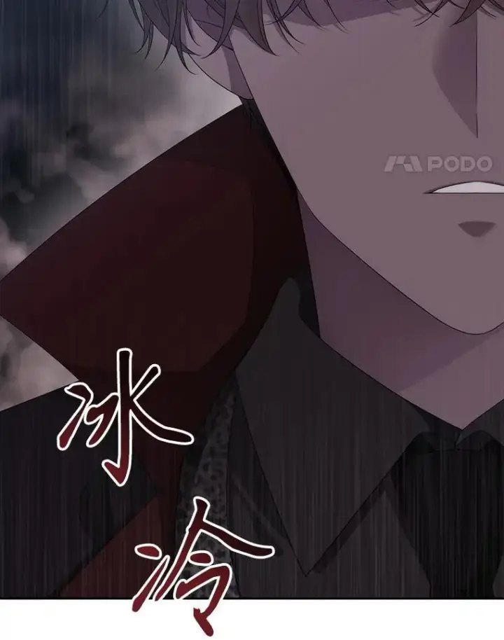 漫画《夏洛特与五门徒》187.约会？第24张图