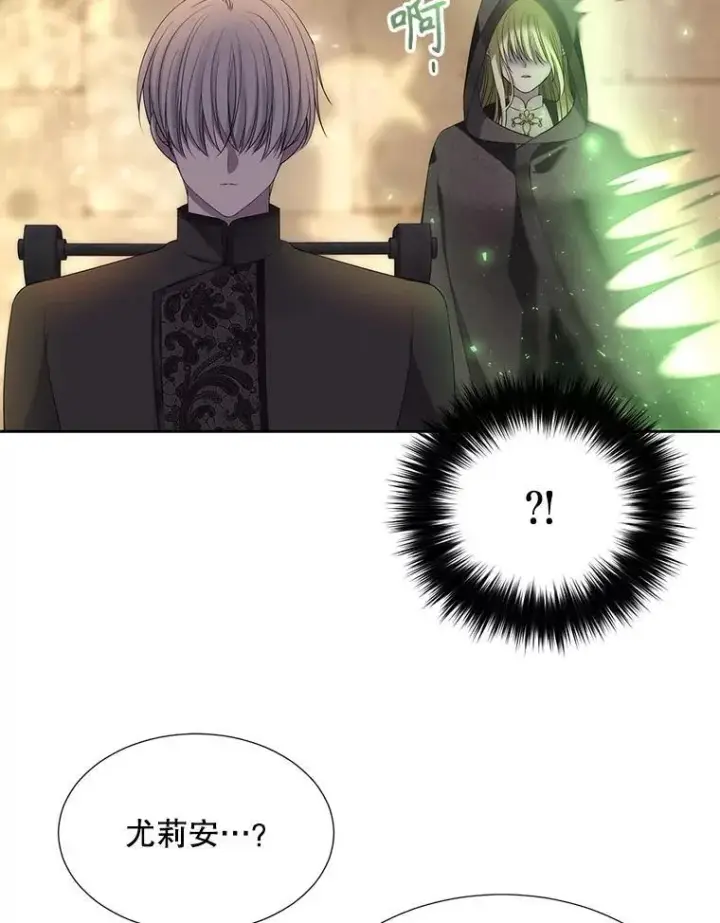 漫画《夏洛特与五门徒》187.约会？第59张图