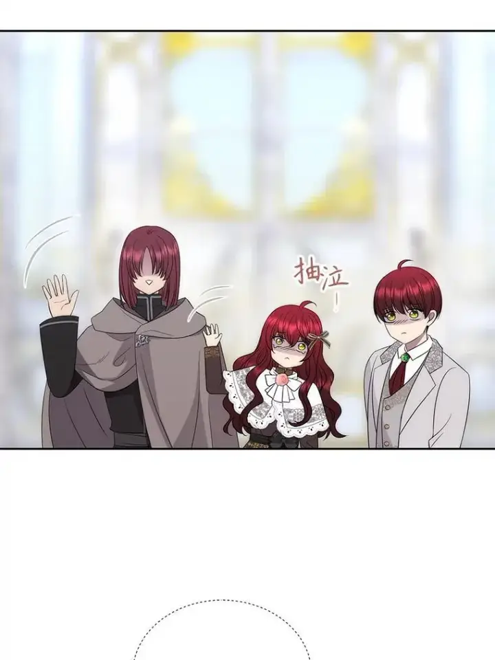 漫画《夏洛特与五门徒》187.约会？第66张图
