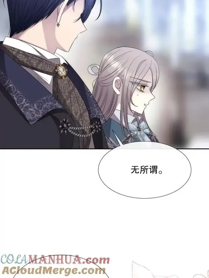 漫画《夏洛特与五门徒》187.约会？第69张图