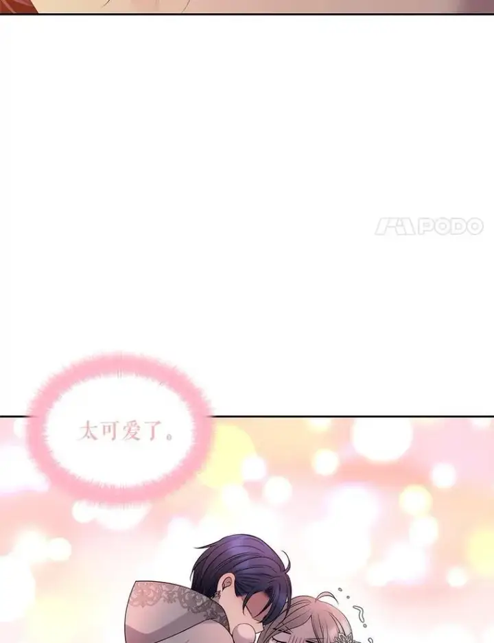 漫画《夏洛特与五门徒》187.约会？第90张图