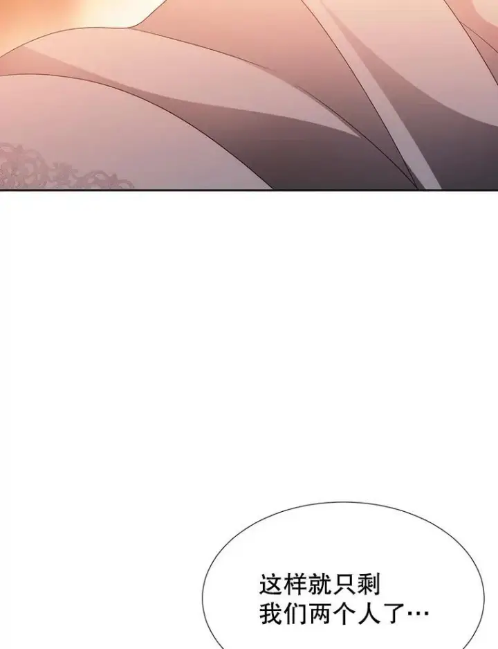 漫画《夏洛特与五门徒》187.约会？第92张图