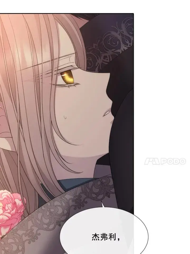 漫画《夏洛特与五门徒》188.旧曾相识第11张图
