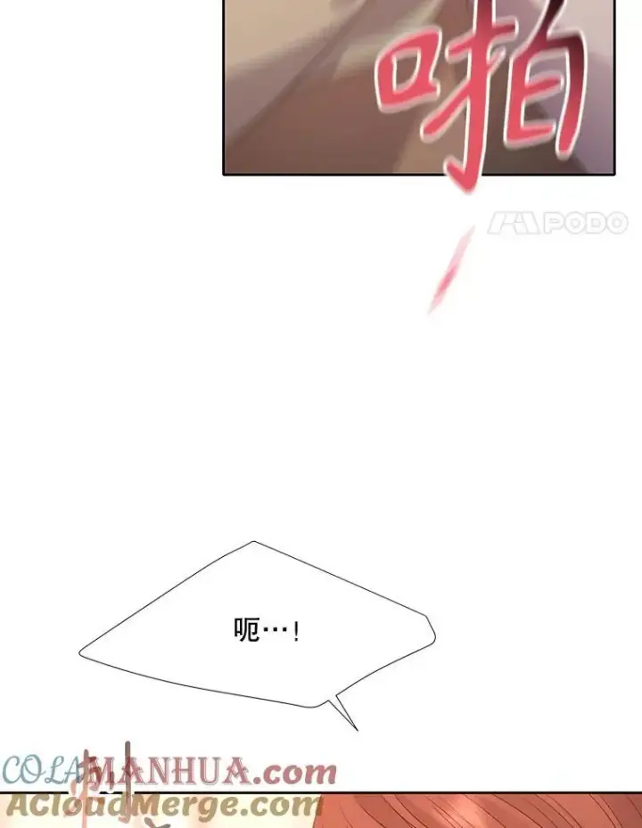 漫画《夏洛特与五门徒》188.旧曾相识第31张图
