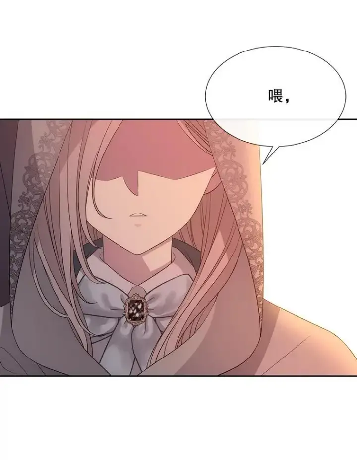 漫画《夏洛特与五门徒》188.旧曾相识第33张图