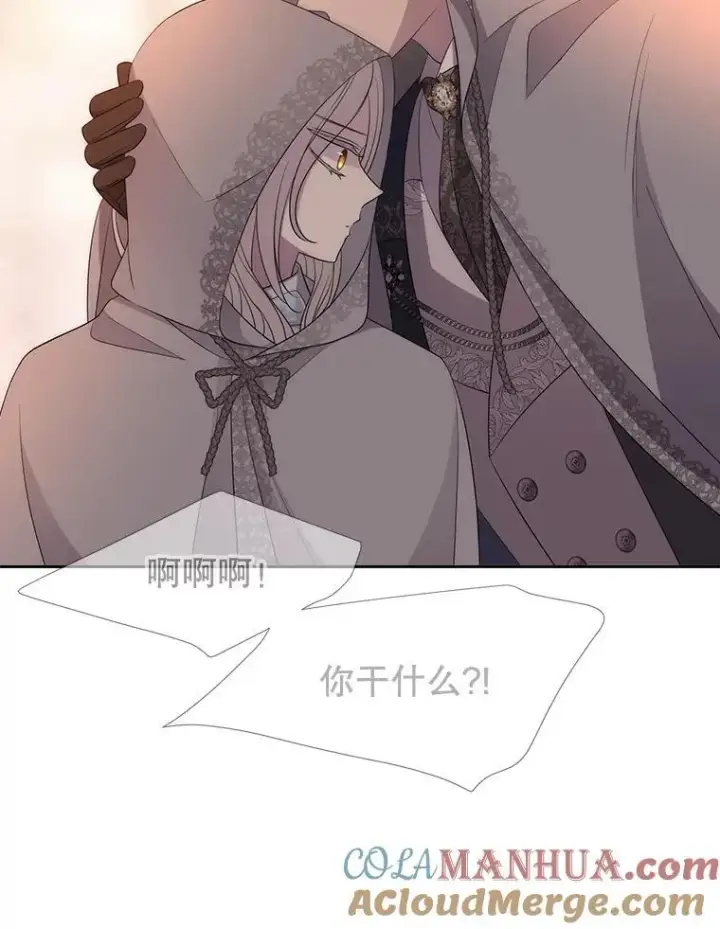 漫画《夏洛特与五门徒》188.旧曾相识第58张图