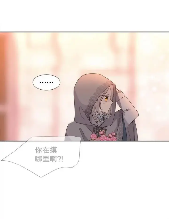 漫画《夏洛特与五门徒》188.旧曾相识第59张图