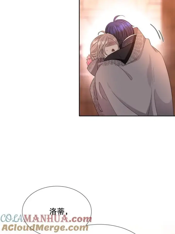漫画《夏洛特与五门徒》188.旧曾相识第7张图