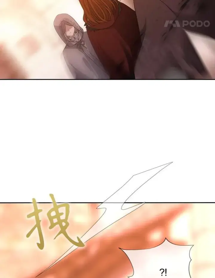 漫画《夏洛特与五门徒》188.旧曾相识第84张图