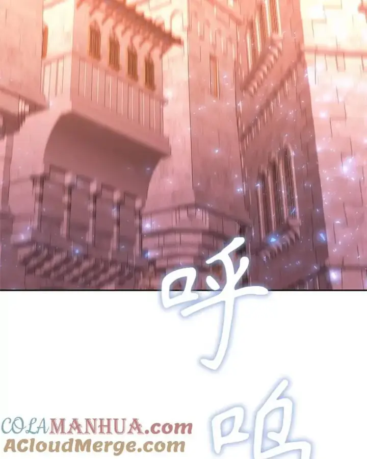 漫画《夏洛特与五门徒》188.旧曾相识第91张图