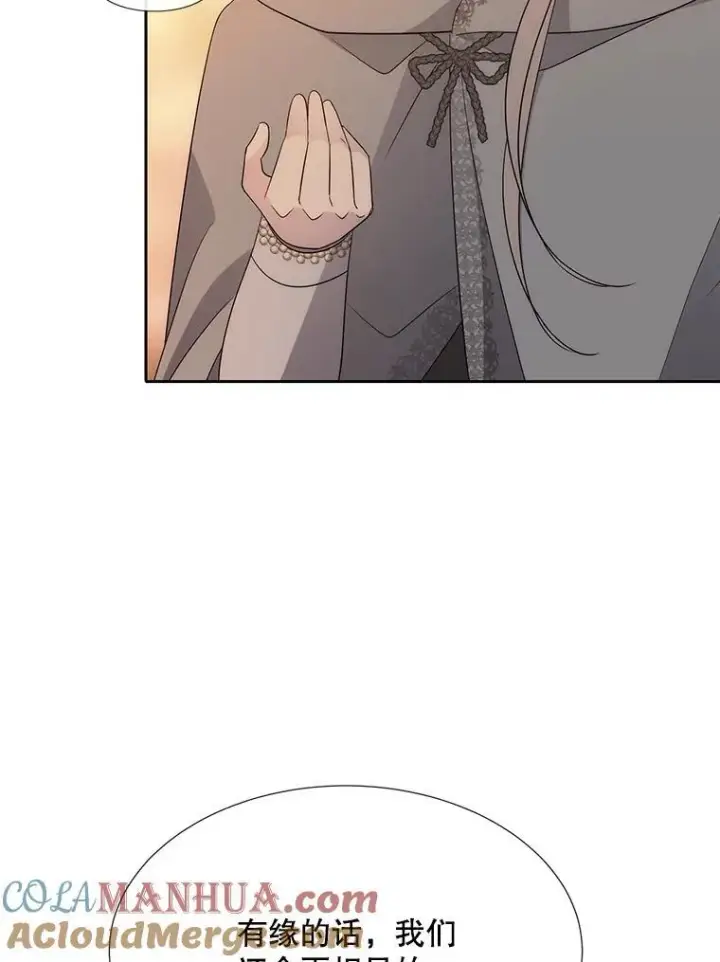 漫画《夏洛特与五门徒》189.本源魔力第43张图