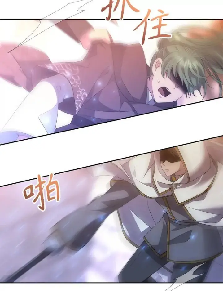 漫画《夏洛特与五门徒》189.本源魔力第5张图