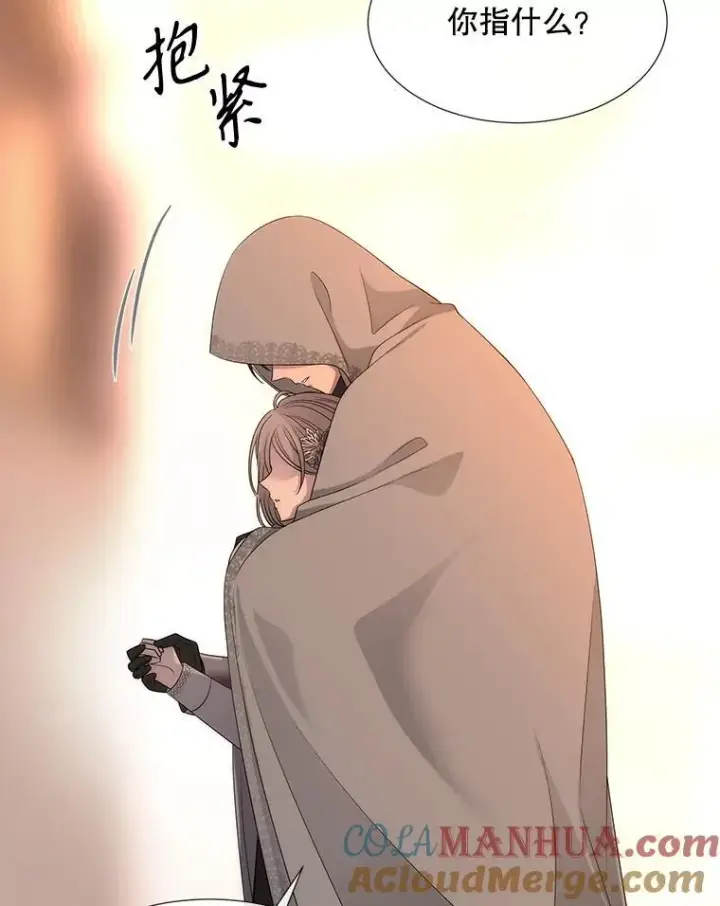 漫画《夏洛特与五门徒》189.本源魔力第52张图