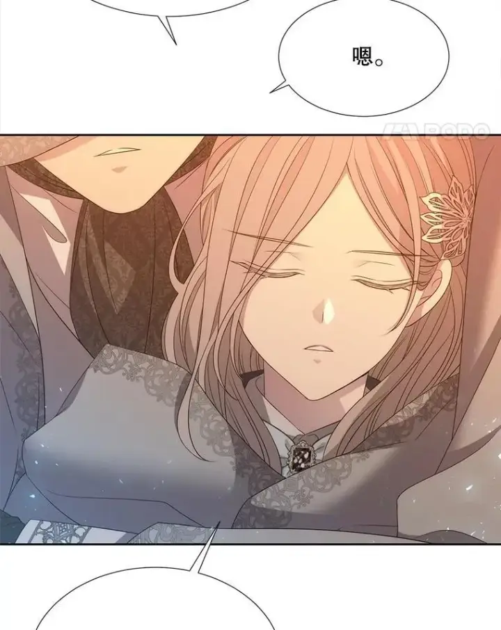 漫画《夏洛特与五门徒》189.本源魔力第54张图