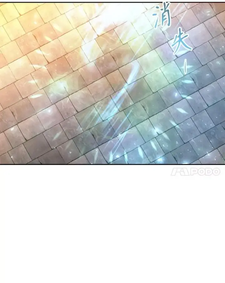 漫画《夏洛特与五门徒》189.本源魔力第57张图