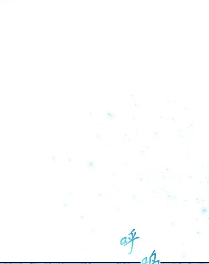 漫画《夏洛特与五门徒》189.本源魔力第59张图