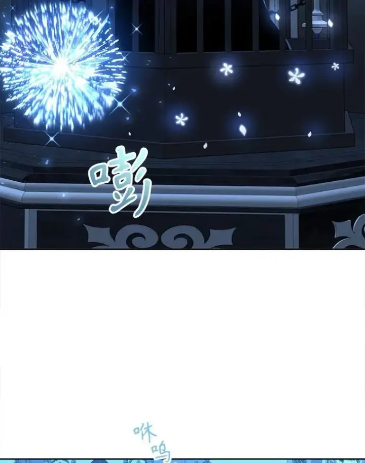 漫画《夏洛特与五门徒》189.本源魔力第65张图