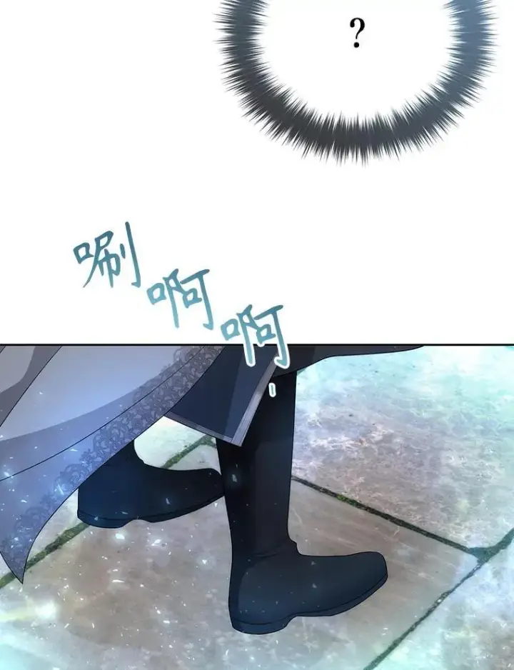 漫画《夏洛特与五门徒》189.本源魔力第9张图