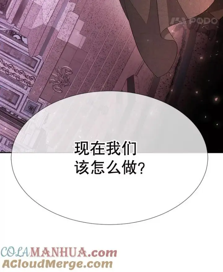 漫画《夏洛特与五门徒》190.追思往昔第105张图