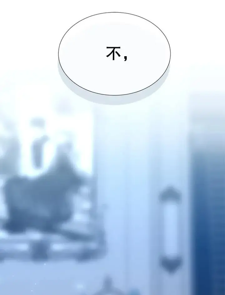 漫画《夏洛特与五门徒》190.追思往昔第22张图