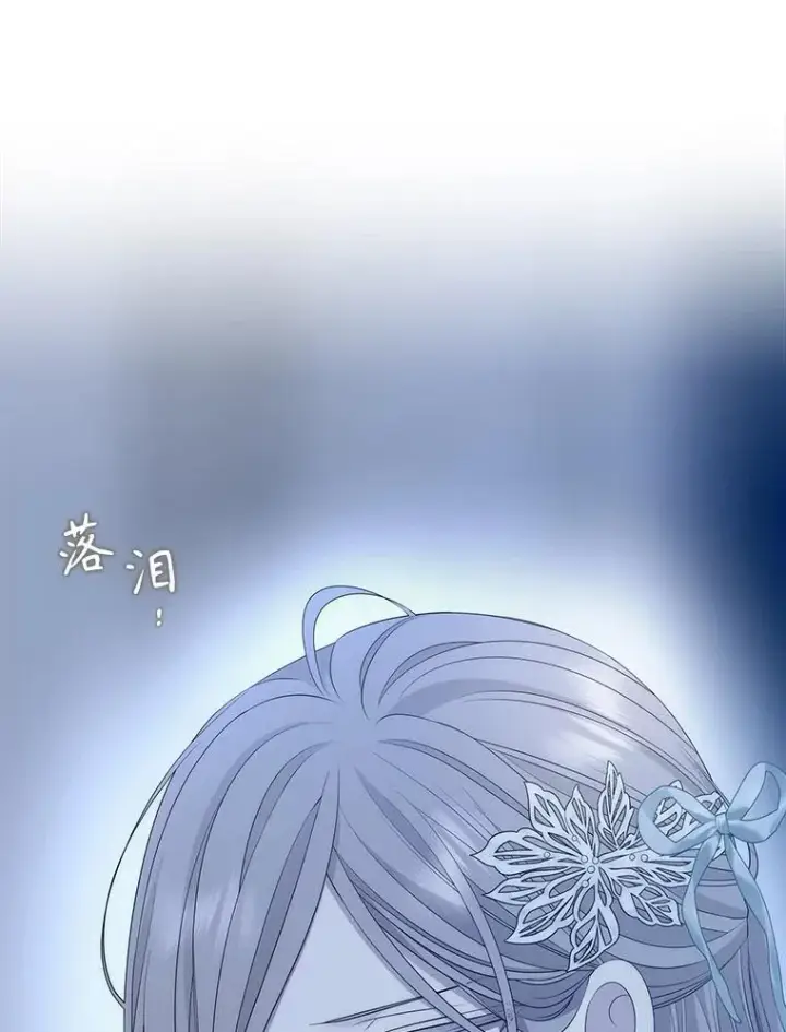 漫画《夏洛特与五门徒》190.追思往昔第27张图