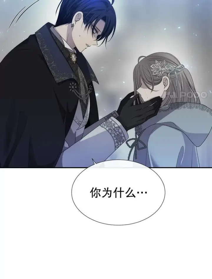 漫画《夏洛特与五门徒》190.追思往昔第31张图