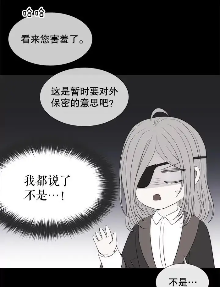 漫画《夏洛特与五门徒》190.追思往昔第38张图
