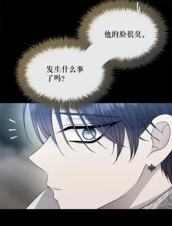 漫画《夏洛特与五门徒》190.追思往昔第46张图