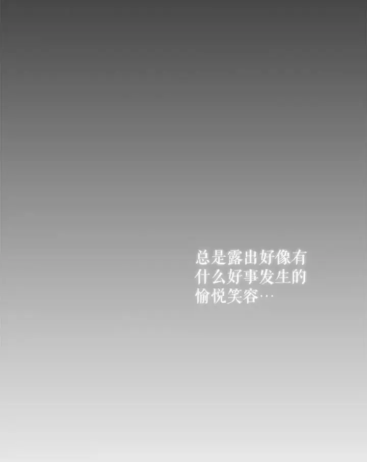 漫画《夏洛特与五门徒》190.追思往昔第52张图