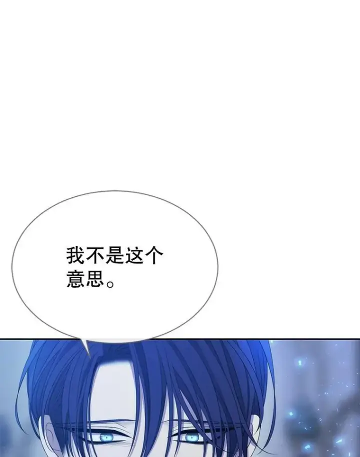 漫画《夏洛特与五门徒》190.追思往昔第60张图