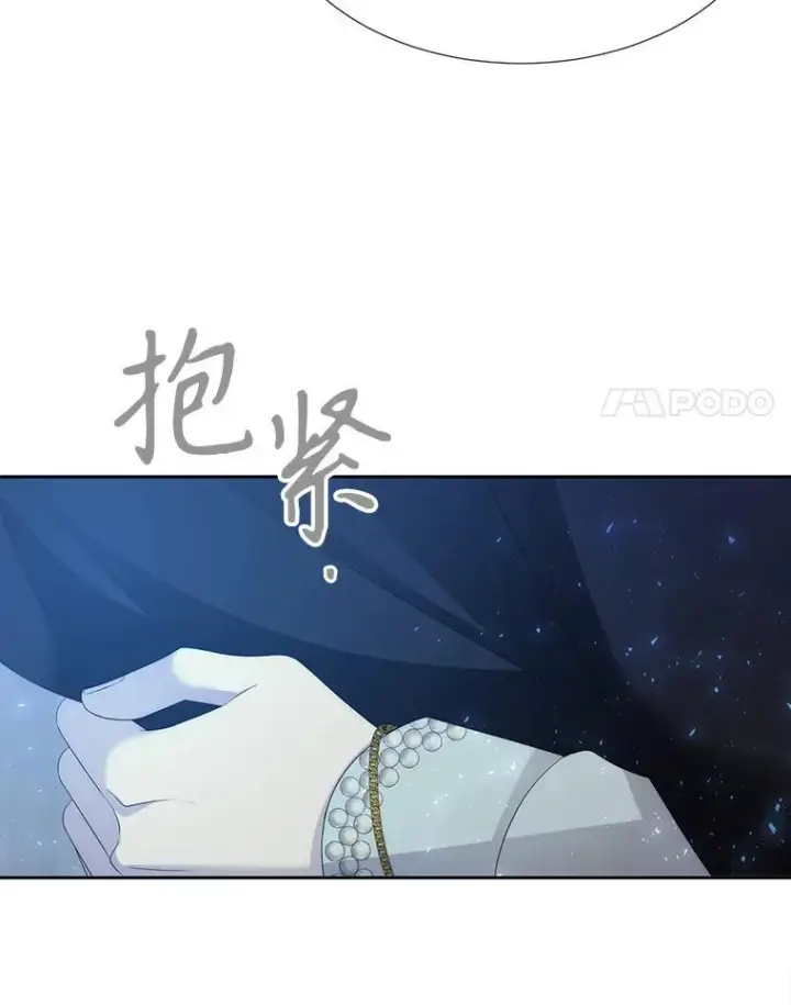 漫画《夏洛特与五门徒》190.追思往昔第71张图