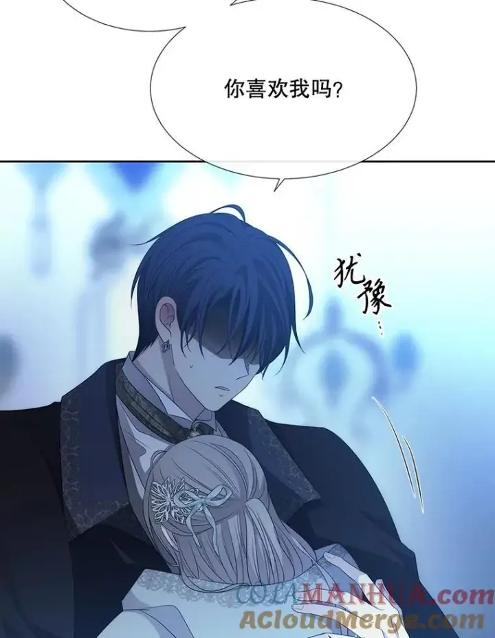 漫画《夏洛特与五门徒》190.追思往昔第77张图