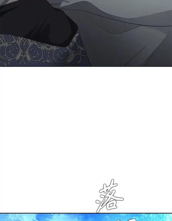 漫画《夏洛特与五门徒》190.追思往昔第82张图