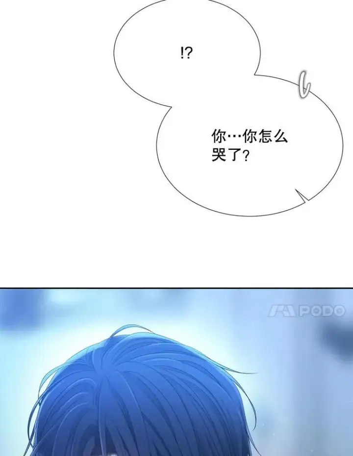 漫画《夏洛特与五门徒》190.追思往昔第84张图